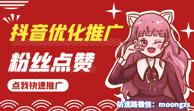 抖音粉丝量快速提升的绝密技巧大揭秘