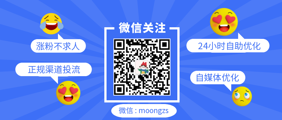 小红书是什么？小红书自媒体优化网告诉你 